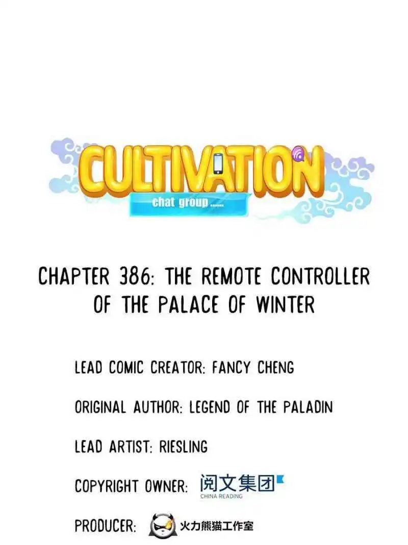 Cultivation Chat Group Chapter 386 2